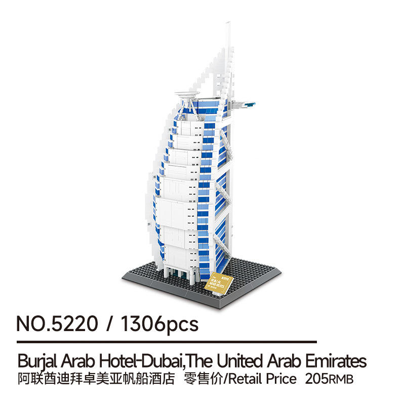 5220 โรงแรมบูร์จาล อาราบ์ [1306 ชิ้น]