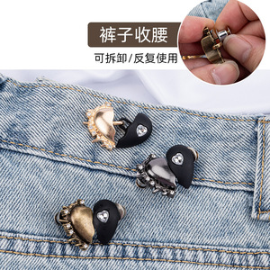 Botón metálico en forma de corazón para ajustar la cintura, desmontable, sin clavos ni costuras, para adelgazar la cintura. - Product Image 1