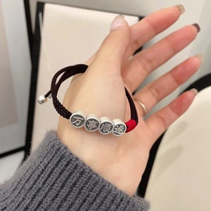สร้อยข้อมือเชือกสีแดงทอมือเงินสเตอร์ลิง ดีไซน์ตัวอักษร ของขวัญเครื่องประดับสำหรับทุกเพศ - Product Image 1