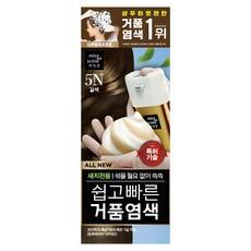 Missène 500ml Semi-Permanent Herbal <b>Hair</b> <b>Dye</b> 5N Brown Fast Easy Application Cream and <b>Shampoo</b> Form - Product Image 1