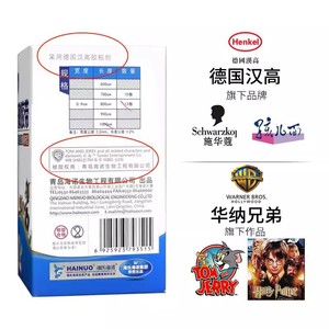 Cinta Adhesiva Médica Hainuo, 0.9cm de Ancho, 300cm de Largo, Tipo Tela de Algodón, Transpirable, Alta Viscosidad, Rollo de Cinta Quirúrgica - Product Image 1