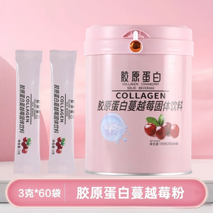 Colágeno en Polvo de Arándano Rojo de Marca Privada para Blanqueamiento de la Piel y Salud Femenina, Bebida Nutritiva Sustitutiva de Comidas, Personalizable OEM/ODM - Product Image 5