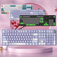 AULA F2088 Pro Clavier Mécanique Filaire Multifonctionnel Bouton LED Rétro-Éclairé ABS Esports Bureau Ordinateur Portable Gamer PC Clavier de Jeu