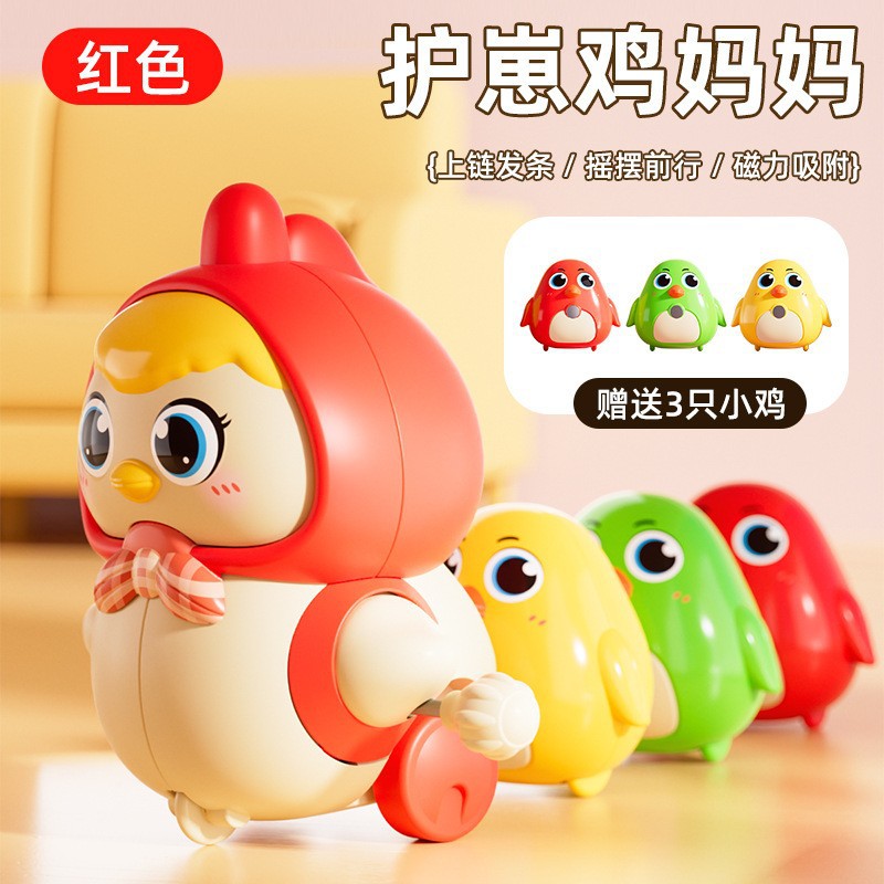 red-1107 rocking chicken-mommy chicken with 3 magnetic chicks