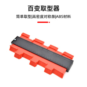 <b>Contour</b> <b>Gauge</b> 10 Inch ABS Plastic Woodworking Molding <b>Tool</b> Profile Measuring Device - Product Image 2