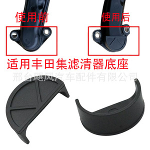 Clip de fixation de base de filtre de pompe à huile Hurricane Auto Parts pour Toyota Land Cruiser Prado LC150 2014-2020 - Product Image 1