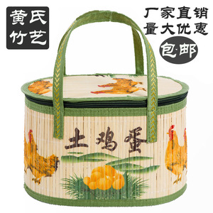 Bamboo Egg <b>Basket</b> Handmade Chicken Egg <b>Storage</b> Container With Handle For Gift Packaging - Product Image 3