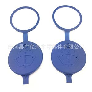 ฝาปิดท่อยางสำหรับ 307 206 408 308 207 ชิ้นส่วนทดแทนขวดสเปรย์ - Product Image 5