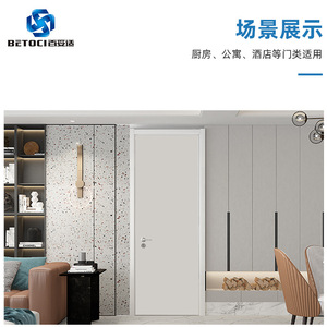 BETOCI Automatic Door Closer Kit Aluminum Alloy 2.2M Track PS-04AR For Sliding Hanging Doors - Product Image 4