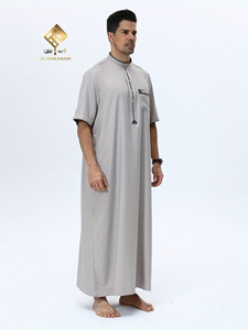HARAMAIN MEN THOUB Fermeture à quatre boutons pression, design élégant à col montant et manches courtes. Robe de prière Thobe pour hommes arabes. - Product Image 2