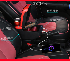 Francia nuevo diseño fibra de carbono PU cuero coche reposabrazos consola caja multicolor doble capa Slide 6 USB <span class=keywords><strong>Interior</strong></span> Kits para <span class=keywords><strong>Peugeot</strong></span> - Product Image 3