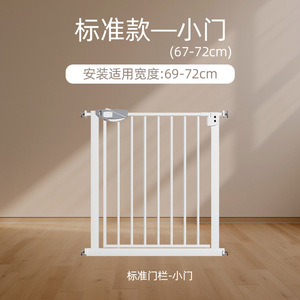 Barrera de Seguridad Retráctil para Escaleras, Barrera de Seguridad Interior para Bebés y Perros, Plástico + Acero, Pintura Ecológica, 2-4 años - Product Image 2