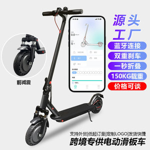 M365 Electric Scooter 6.0A Brushless Motor Foldable Adult Urban Commuter Scooter - Product Image 2