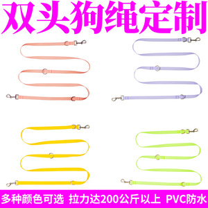 Laisse pour chien à double tête en PVC, couleur unie, durable, résistante à l'usure, corde de traction pour animaux de compagnie - Product Image 5