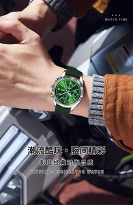 Reloj de Hombre Estilo Ejecutivo con Tres Subesferas, Seis Manecillas, Movimiento de Cuarzo y Bisel Estriado - Product Image 5