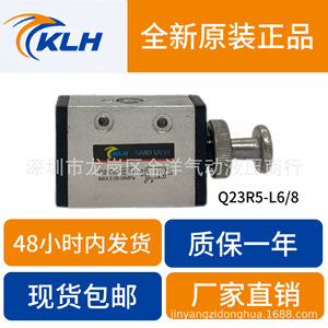 Vanne de commande directionnelle Klh Q23R5 L6 L8 1/4 pouce, vanne hydraulique à commande manuelle à deux voies - Product Image 5