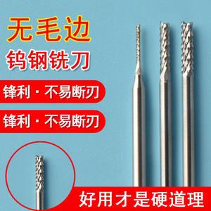 Foret spiralé en carbure, tige de 2,35 mm, finition brillante, pour la sculpture sur bois et la sculpture sur écrous, utilisation avec outil rotatif - Product Image 4