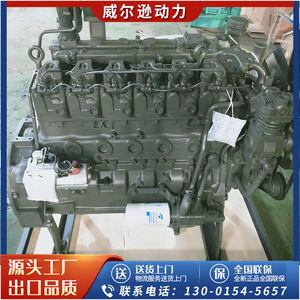 เครื่องยนต์ดีเซล Wp6 Deutz 132 กิโลวัตต์ 6 สูบ ระบายความร้อนด้วยน้ำ สตาร์ทไฟฟ้า สำหรับเครื่องจักรก่อสร้าง - Product Image 3