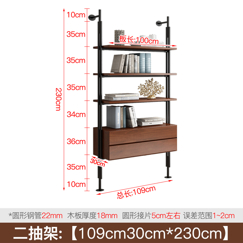Estantería 109*30*230 cm - Doble cajón