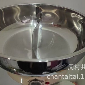 Yuan Yang Electric Hot Pot 304 Stainless Steel 32Cm Diameter Multifunctional Electric Cooker For Household Use - Product Image 2