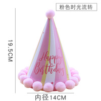 Petit chapeau d'anniversaire épais et frais en gros Chapeau à pompon créatif pour bébé d'un an et adulte