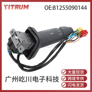 Interruptor Combinado de Control de Crucero Neoplan 81255090144 para Autobús y Camión, Material ABS - Product Image 5
