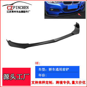 Alerón Delantero Universal Negro Mate con Textura de Carbono Brillante, Kit de Carrocería ABS para Autos Sedanes - Product Image 5