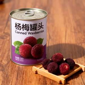 Taze Toplanmış Bayberry Meyvesi Kutusu - İhracat Kalitesi, Yüksek Et İçeriği, Katkı Maddesi İçermez, Toplu Tedarik ve OEM - Product Image 3