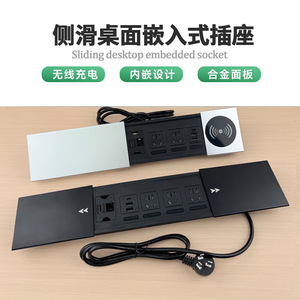 Sliding Recessed <b>Socket</b> Wireless Charging Island Desktop Side Sliding <b>With</b> Cable Hole Five Hole Panel Hidden <b>USB</b> Power Strip - Product Image 2