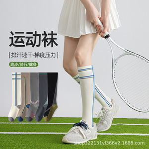 2026 Spring/Summer New Quick-Drying <b>Compression</b> <b>Socks</b> for Women, Suitable for Sports, Fitness, Cycling, Micro-<b>Compression</b>, - Product Image 1