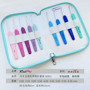 1 Juego de Agujas de Ganchillo <span class=keywords><strong>KnitPro</strong></span> Waves Premium de Aluminio, Color Macaron, Pulido, Herramienta de Tejido DIY para Suéteres, Bufandas y Manualidades con Hilo - Product Image 3