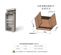 Système de levage intelligent NISKO 2026 pour armoire de cuisine – Panier élévateur pour rangement domestique d'épices, couverts et vaisselle