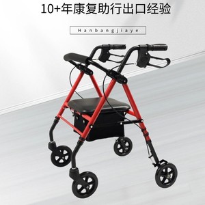 Hanbangjiaye Four Wheel Walker <b>Rollator</b> With Seat And Brake For Senior Mobility Aid - Product Image 1