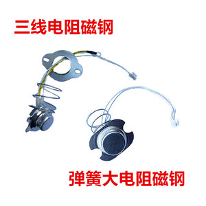 <b>Thermostat</b> Temperature Sensor Wire Leads For Electric Pressure Cooker Main <b>Control</b> Component Bottom Magnet - Product Image 2