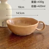 Ensemble de tasses à café/thé en céramique italienne FENN Cafe, design rétro portable, impression en relief, origine Guangdong, comprend