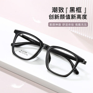 Montures de lunettes rectangulaires noires Danyang, monture intégrale, verres en résine, anti-UV, unisexe, 5520 - Product Image 3