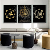 Haute qualité mosquée Religion musulman imprimé affiche Art islamique cadre en métal décor à la maison arabe