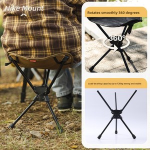 Taburete giratorio de tres patas para acampar al aire libre, silla plegable de tela Oxford de aleación de aluminio, taburete de pesca portátil ultraligero - Product Image 4