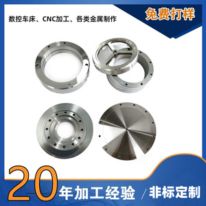 ชิ้นส่วนโลหะที่ผลิตด้วยเครื่อง CNC ตามสั่งสำหรับธุรกิจระดับโลก ชิ้นส่วนอะลูมิเนียมอัลลอยด์สแตนเลสที่มีความแม่นยำสูง ความคลาดเคลื่อน 0.01 - Product Image 5