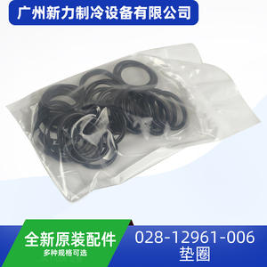 โอริงยางแท้สำหรับเครื่องปรับอากาศ รุ่น 028-12961-006 แหวนยางซีลสำหรับชิ้นส่วนติดตั้งเครื่องปรับอากาศแบบรวมศูนย์ ทนทาน - Product Image 3