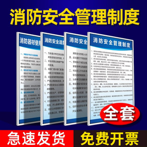 33 Panneaux de signalisation incendie personnalisés en KT Board, autocollants muraux pour atelier, entrepôt, bureau - Product Image 5