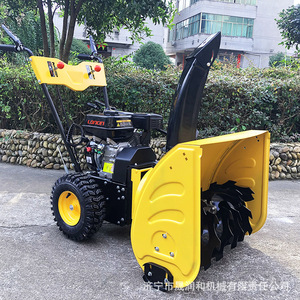 Quitanieves LONCN a Gasolina con Arranque Eléctrico, Equipo Manual para Remoción de Nieve en Invierno - Product Image 1