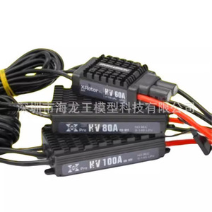Hobbywing XRotor HV 80A sans BEC 6-14S Lipo pour machines agricoles - Product Image 4