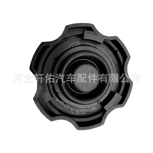 Tapa del Depósito del Cilindro Maestro de Frenos Buick Chevrolet Cadillac 84462232, Pieza de Repuesto Nueva de Plástico - Product Image 1