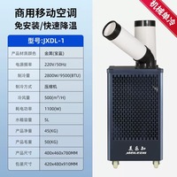 Climatiseur mobile 110V/60Hz 15000 BTU, climatiseur portable pour les États-Unis, climatiseur industriel, refroidisseur ponctuel
