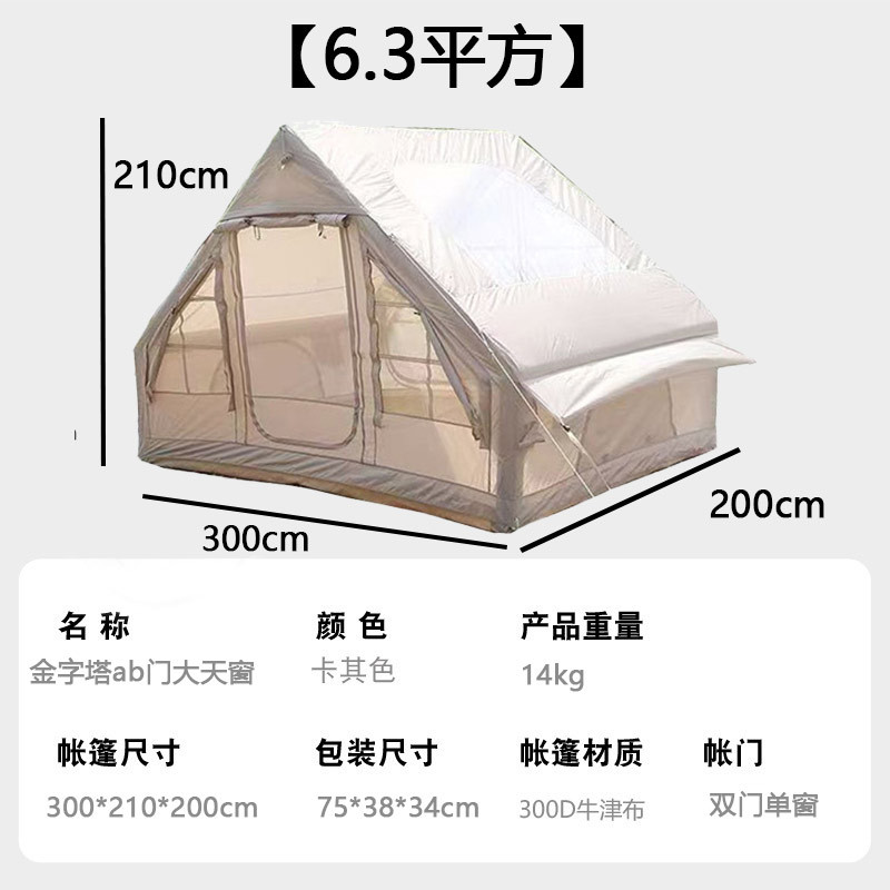63 square-300d pyramid ab door large skylight-lightweight