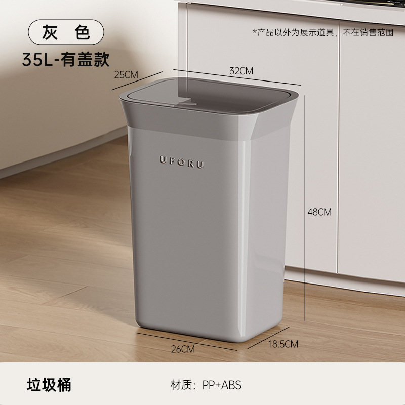 Gris - 35L (avec couvercle, sans roulettes)