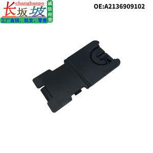 แผ่นปิดบังโคลนล้อหน้ารถยนต์เมอร์เซเดส-เบนซ์ อี-คลาส W213 รุ่น A2136909102 ทำจากพลาสติก ABS อะไหล่ทดแทน - Product Image 5