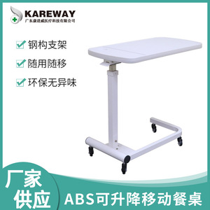 Hospital <b>Table</b> Height Adjustable Steel Frame <b>Foldable</b> Rectangle White Bedside <b>Desk</b> For Adults And Elderly Bedroom Use - Product Image 4