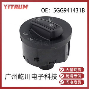 Interruptor Combinado Volkswagen 5GG941431B para Control de Faros Delanteros y Luces Antiniebla para Autos Golf - Product Image 5